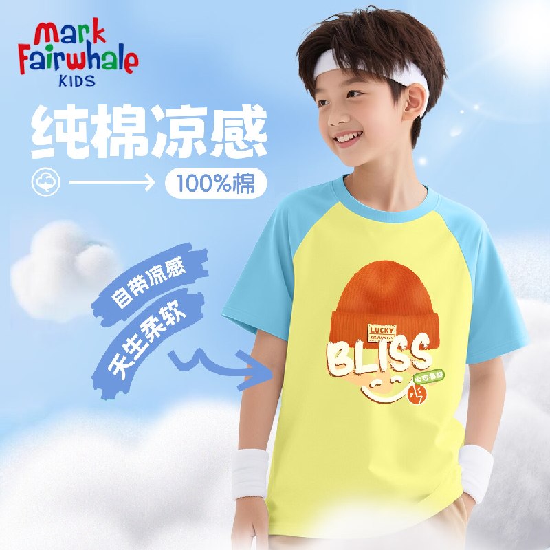 马克华菲 男女童全棉短袖T恤