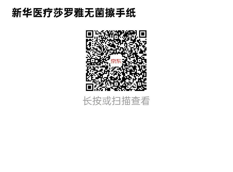 8件凑200/20和满减后0