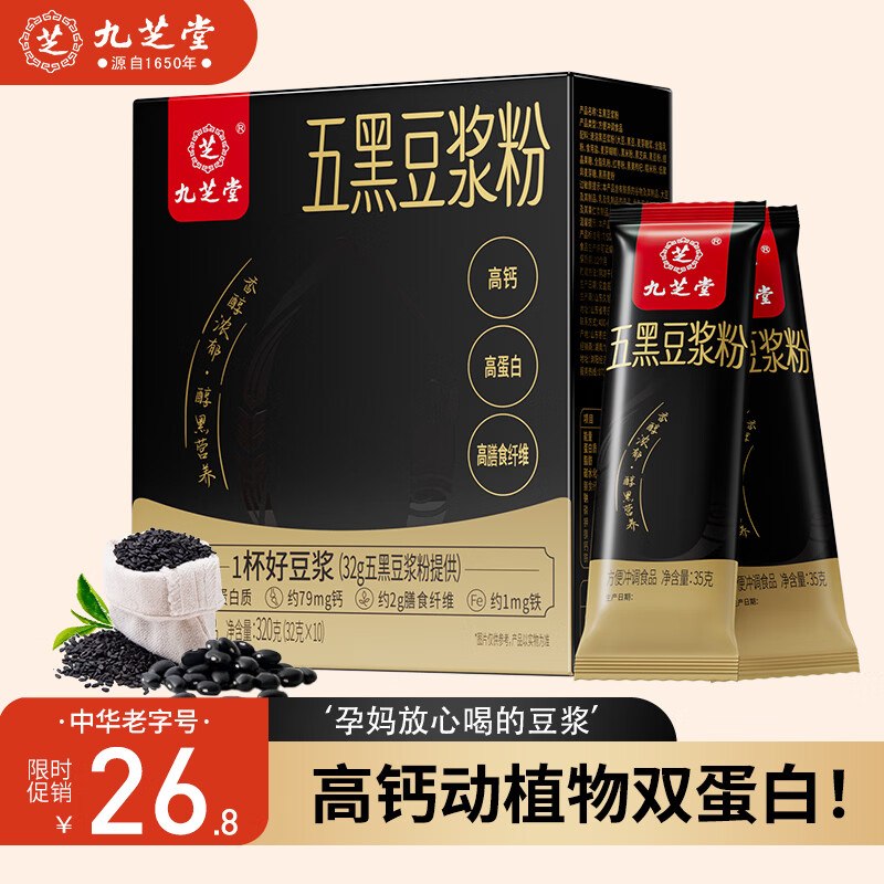 试用京东省钱卡5.01-5健康卷
