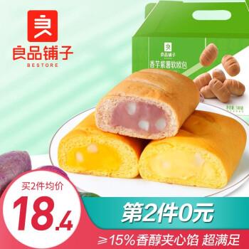 【京东物流】良品铺子软欧包金沙奶黄味500g
