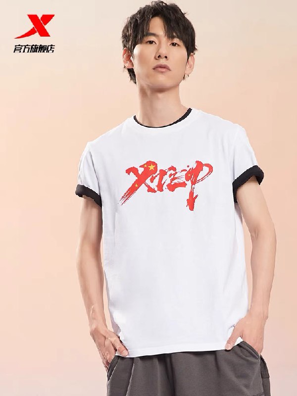 0点开始 特步官方旗舰店前6000名限量拍下39元特步夏季新款男士圆领T恤(B0jMXW509yM)/