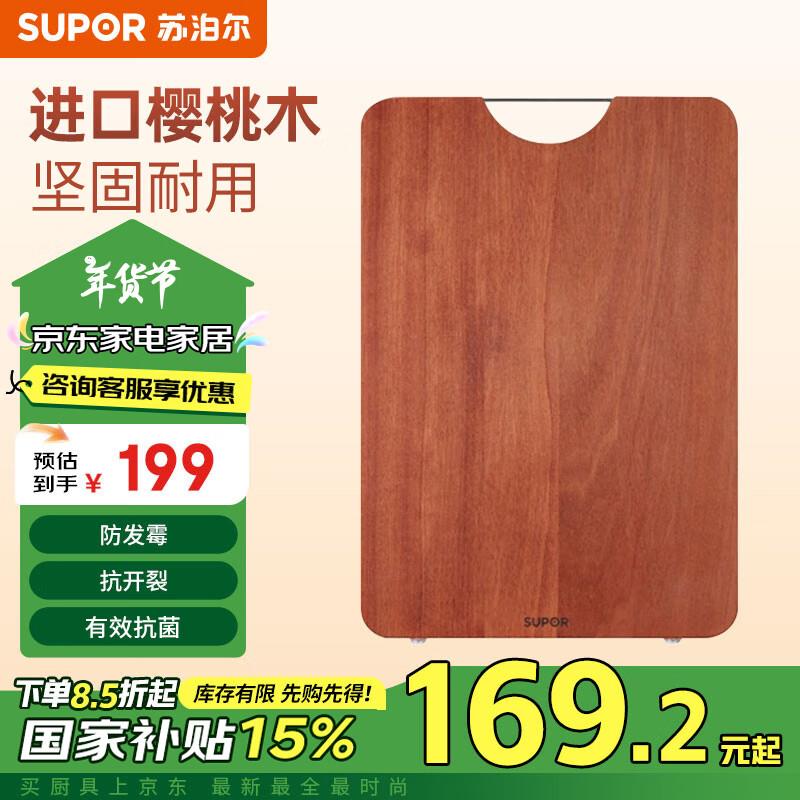 如有厨具五折奍省省卡110-5奍