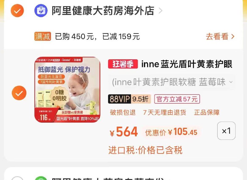 1-童年拍下105，试试刷库存/ CZ3457 /)39tqdtB3ipA)//