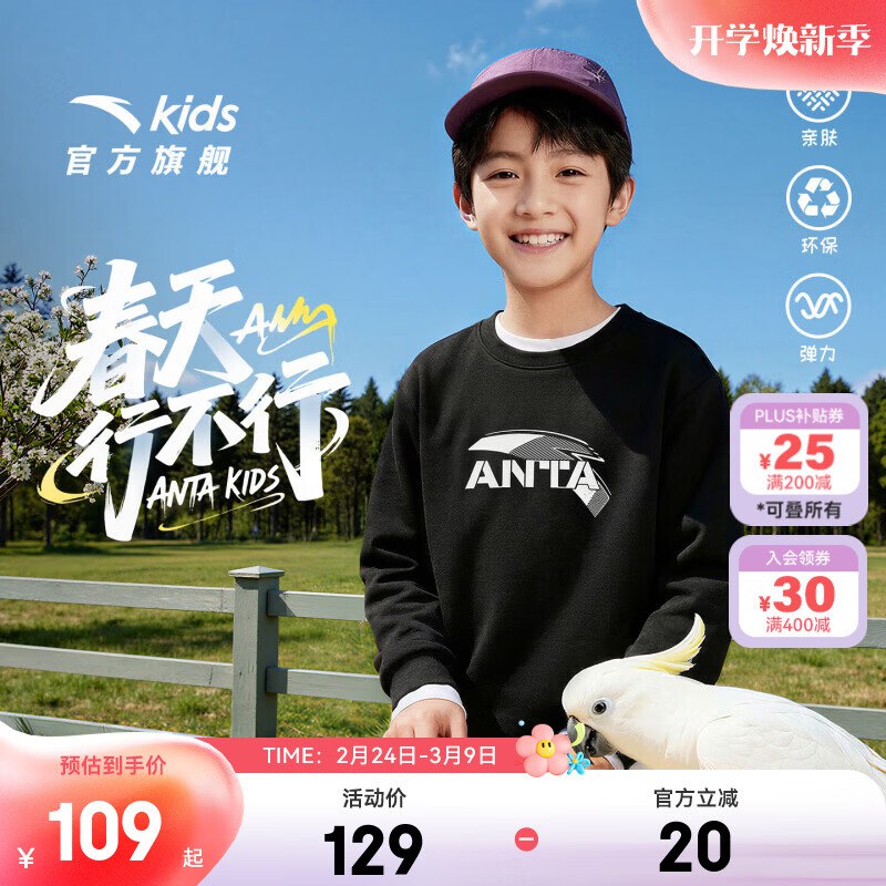 先领88-20劵