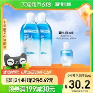 12点截止 选4件78.7￥需叠加商品标题处199-40券美宝莲眼唇卸妆液共150ml*4瓶送同款小样40ml*2瓶 赠完为止(mGzu2MZfkza)/