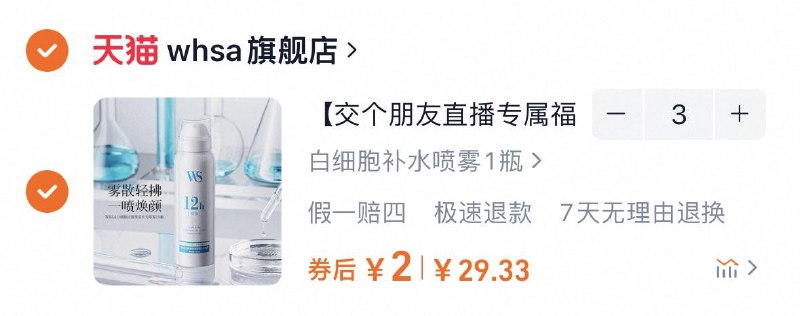 / CZ4541 9/BP6eVguXJkk//://拍3件6亓，如图2/瓶