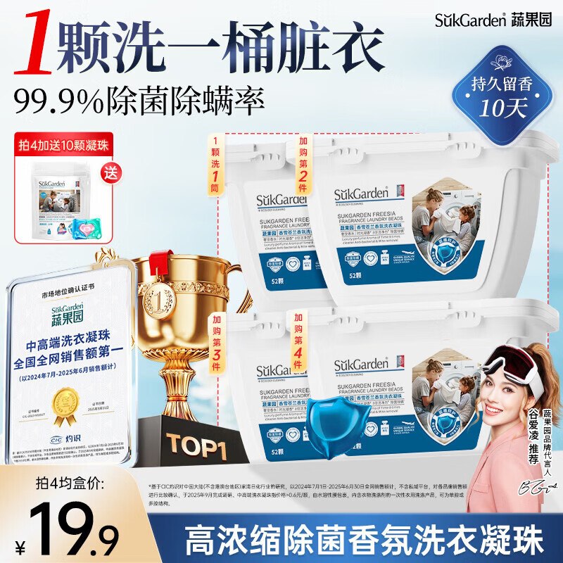 200-20惊喜 紅包
