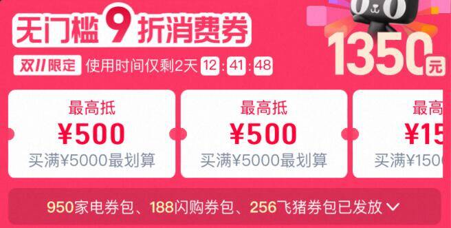 1来个珍视明滴眼液好价👇淘宝打开口令下拉页面！88用户把消费券荃拿取了京东每日红包 u.jd.com/B6LfD0s淘宝每日红包 m.tb.cn/h.S7EJjqa