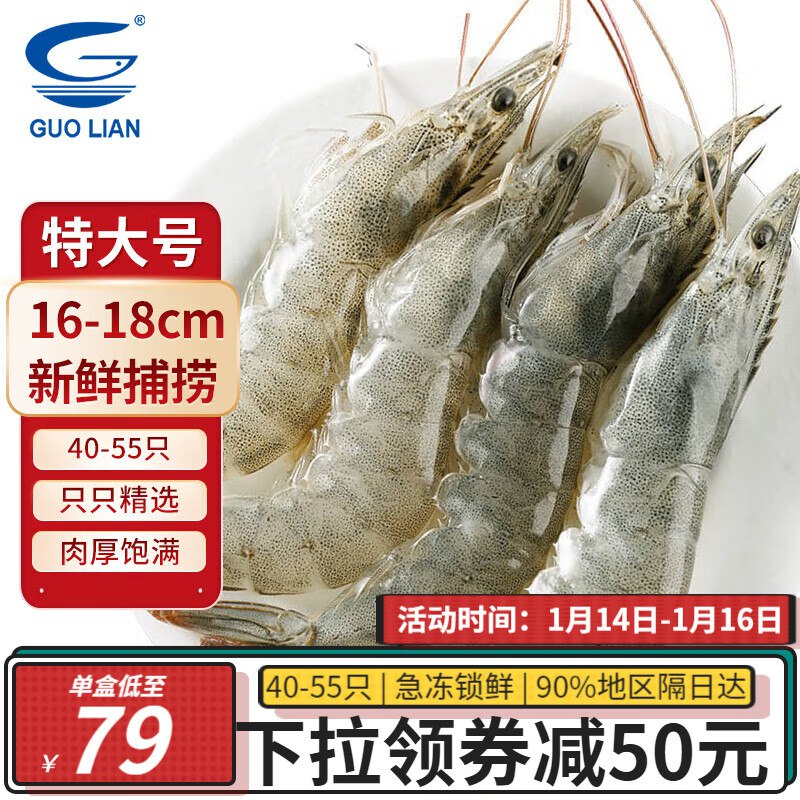 仅限今日先领119-30补贴卷