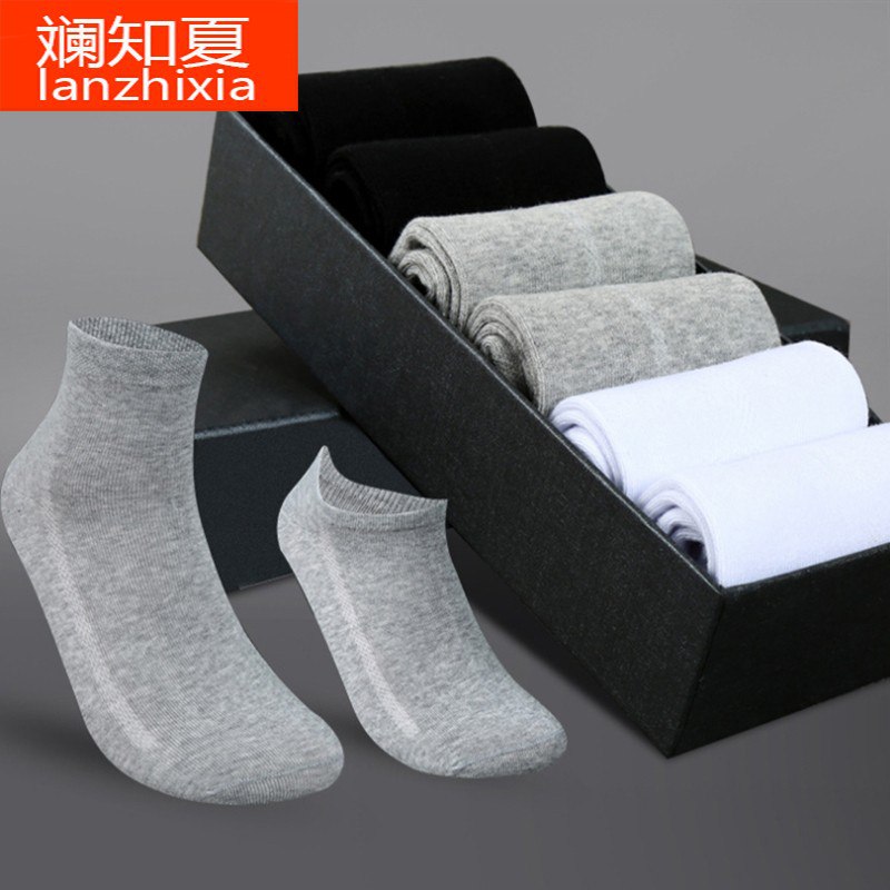 男士袜子，10双，9.9 