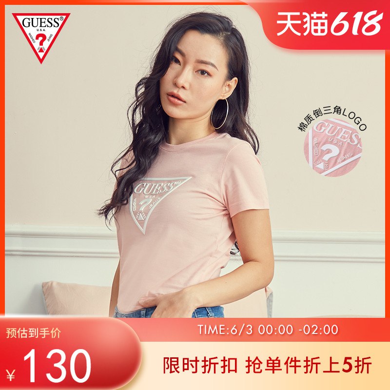 5折guess专区有分享(O07q2OJmSlo)/