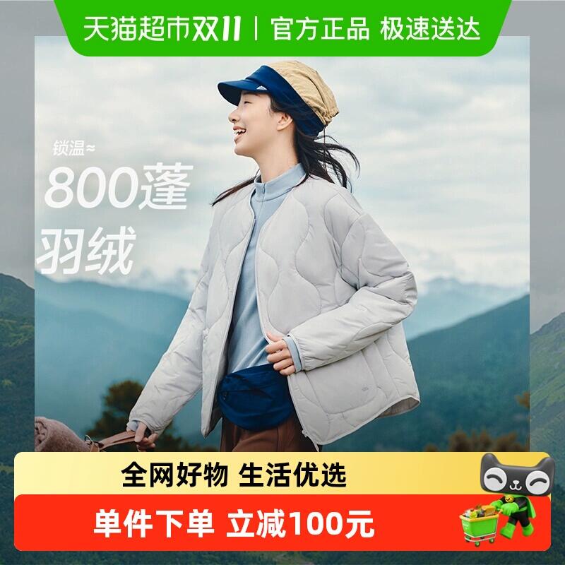 246.54元 猫超包邮蕉下秋冬新品女士圆领气绒服外套：/