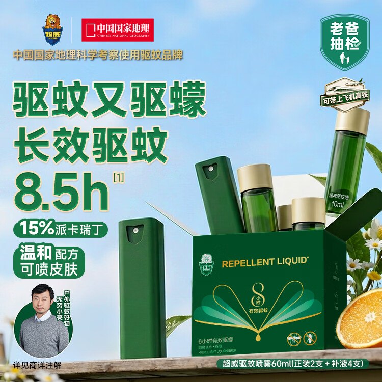 如有200-20黑五卷plus 200-25券