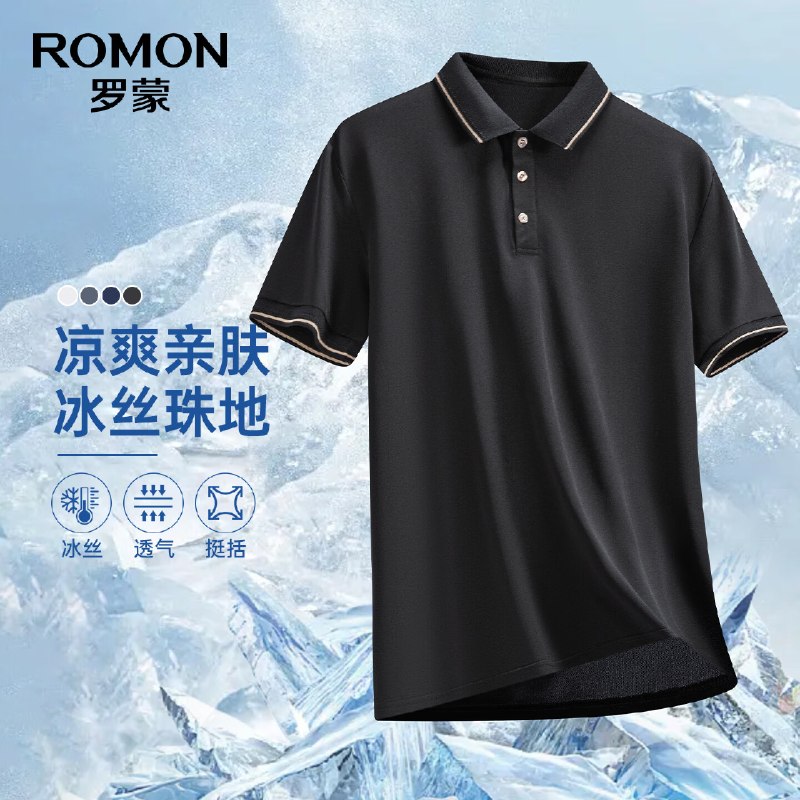 罗蒙 冰丝高弹短袖POLO衫男29.9/件！任选2件【59.8元】领 