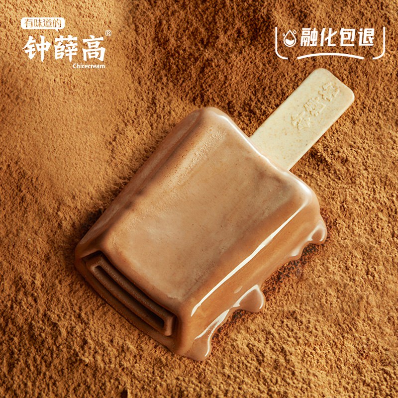 2.凑单商品 也加购物车1件￥Z3ut2UaCzJb￥/ 两个商品一起【提交并且付款】然后再单独【退款凑单商品】伯特小蜜蜂唇膏 到手21.9元