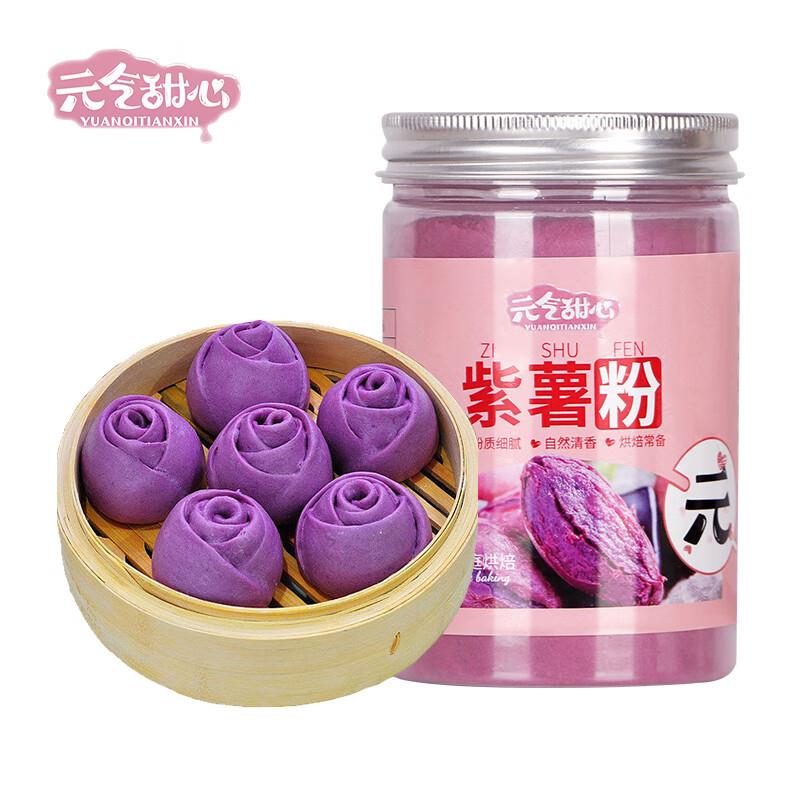 商品下129-30券叠加五折