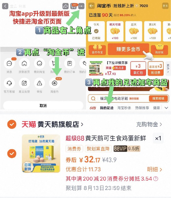 2、凑1件，一起拍下后退了9/0De94hyoqhi// AA11