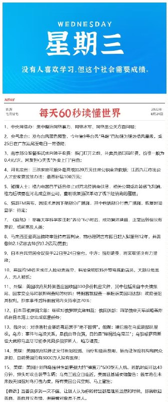 2点一到准时睡觉没睡的早点休息 晚安~——————————每天0点 10点注意群内更新早起的还可以翻翻记录看看