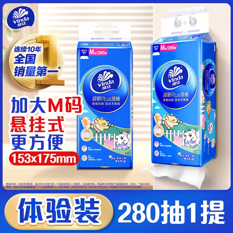 秒杀会场 （翻到产品加购）：