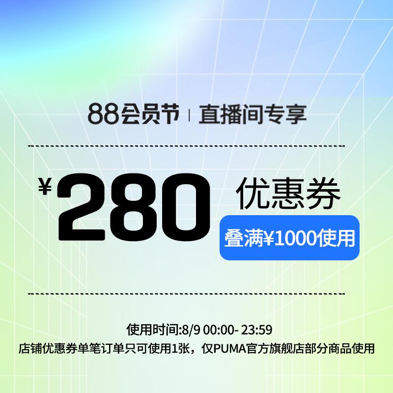 1-/ CZ3457 /)Mft6dE90MXI)//puma1000-280/