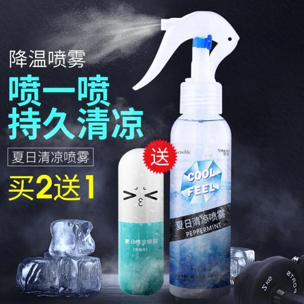 降暑神器！衣物清凉喷雾120ml原价29.9，立减券后5.9 (m9sh1Eu202S)