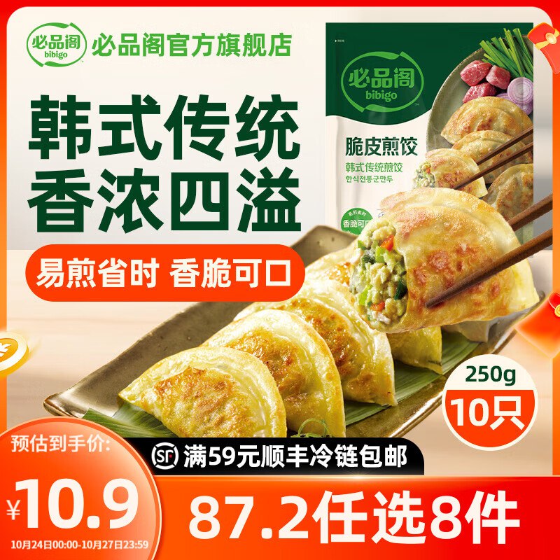 先领99-20补贴卷