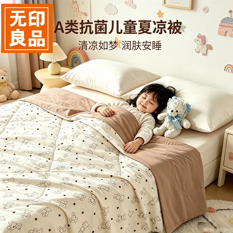 （非MUJI）部分有寝居11-10卷