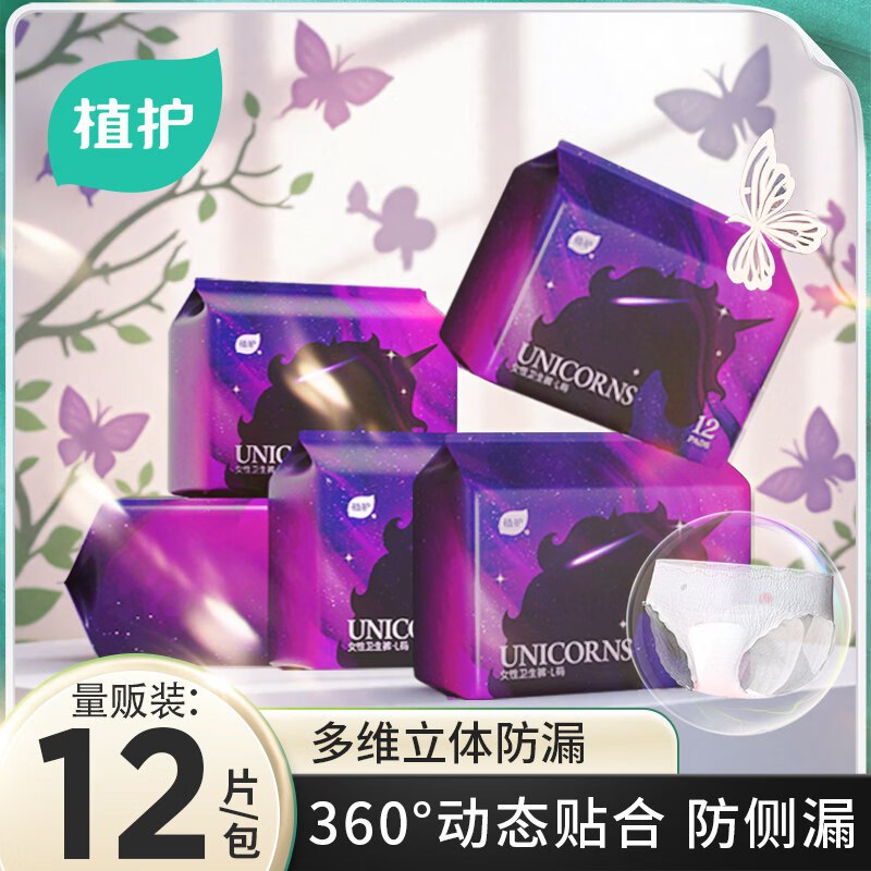 跳转APP领9-5卷