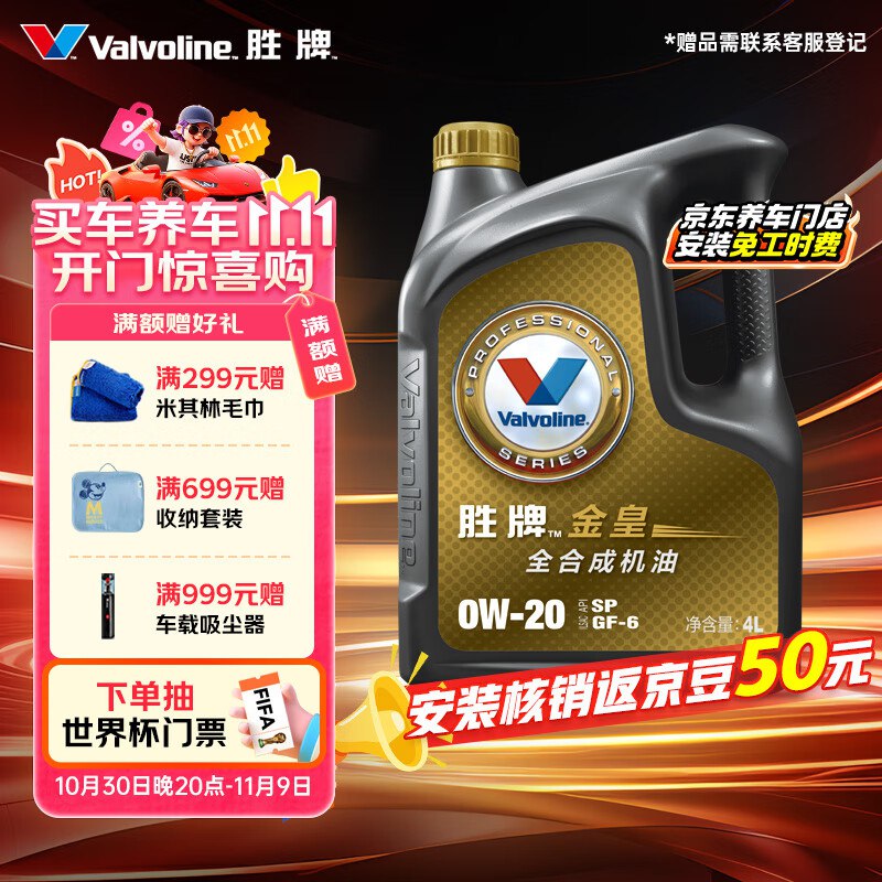 200-20及膨胀卷