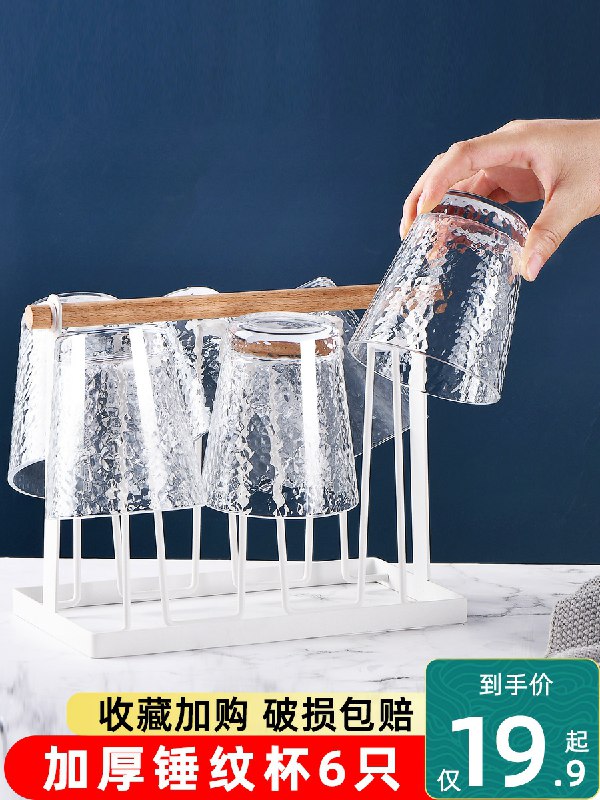 0点后下单   6.9元金边锤纹玻璃杯2个(KkGDcOa4aHf)/  微信群搜索公众号 Q21226