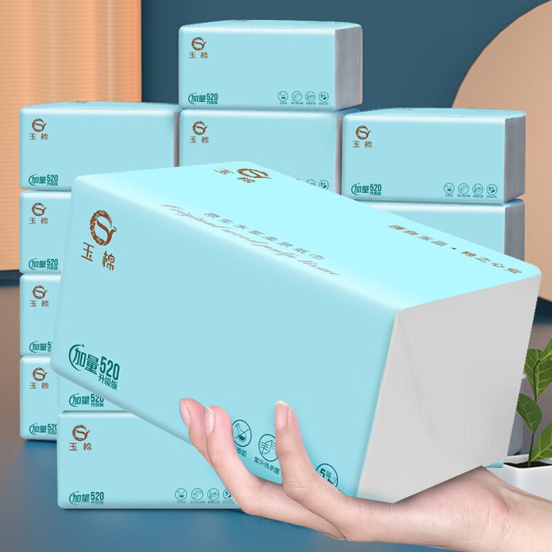 先领9-3补贴卷