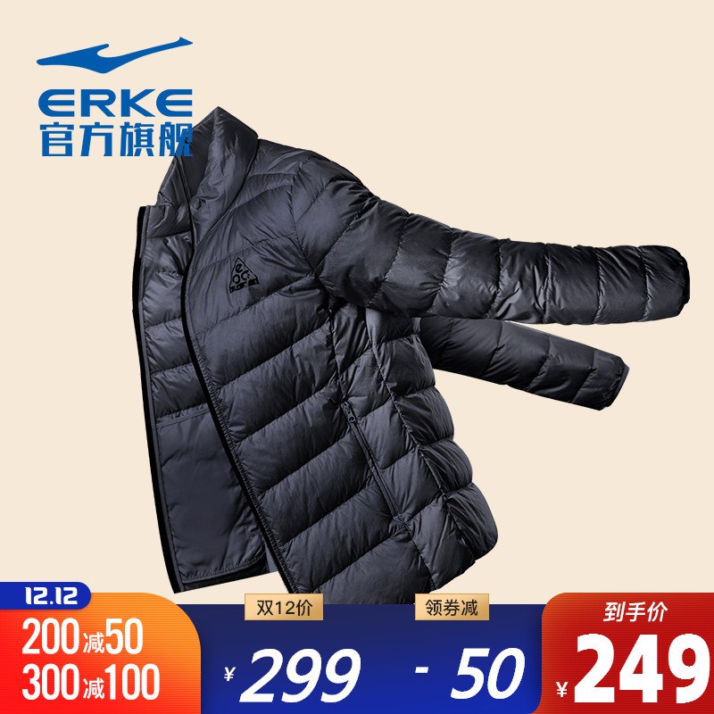 鸿星尔克运动羽绒服 (V492YzikDGF)  1件