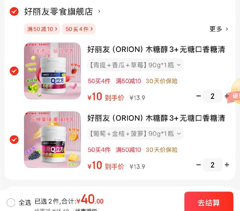 先领50-10卷