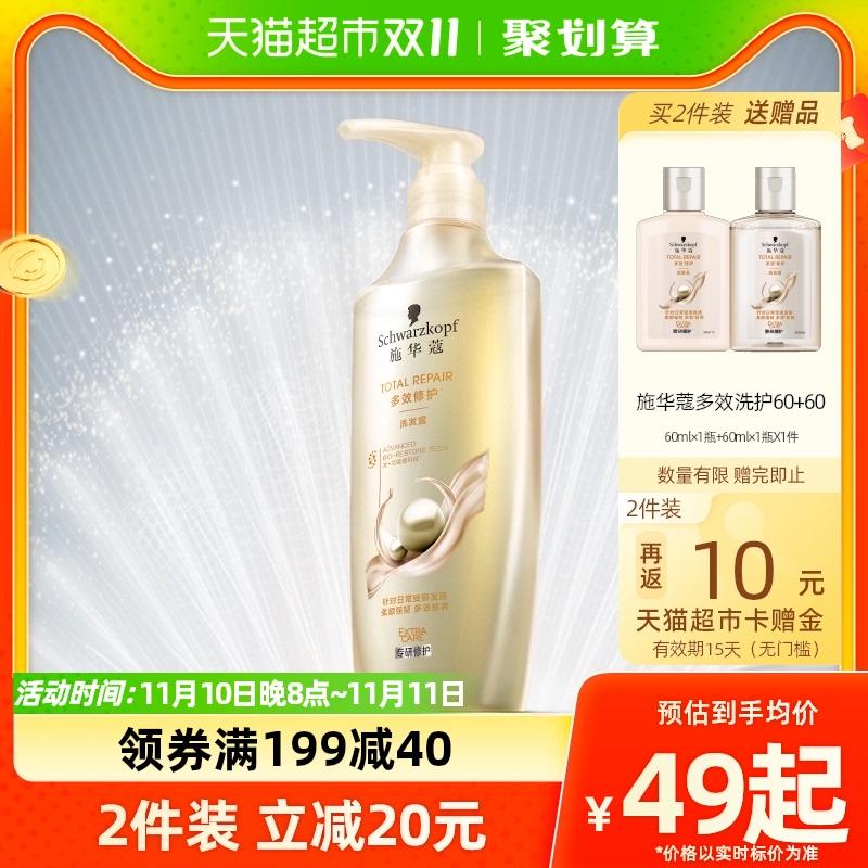 1.叠199-40券+5福袋拍2件 vip 【61】反10卡到手51亓 折25.5/件限量赠施华蔻洗护套装小样*1施华蔻顺滑修护洗发水400ml*2/ CZ3457  dl474.kuaizhan.com/?8KYTWWTNGAv /:/ CA1371/搜索隐藏优惠