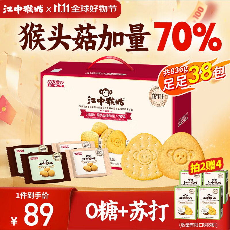 跳转APP领200-20会场卷