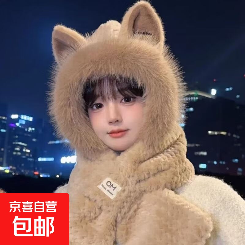 9.9元 水波纹狐狸帽一体围脖帽