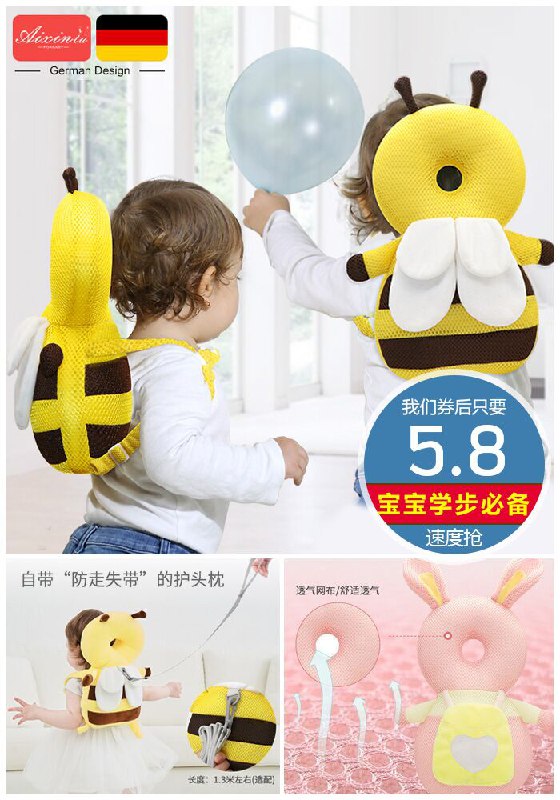 【防摔神器】宝宝护头枕婴儿防摔枕原价15.8元【券后5.8元】包邮下单：