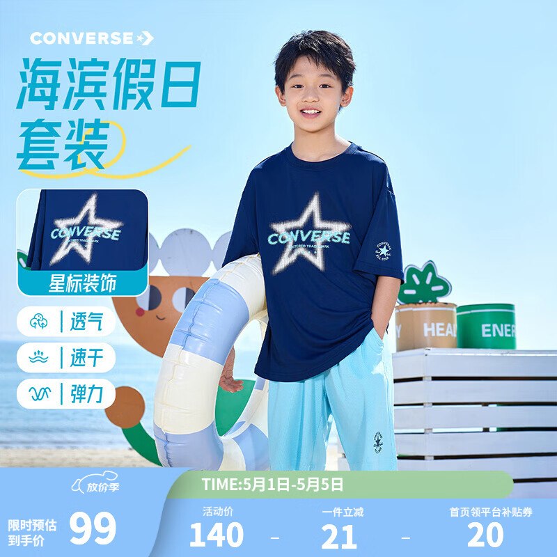 先领2张补贴卷①