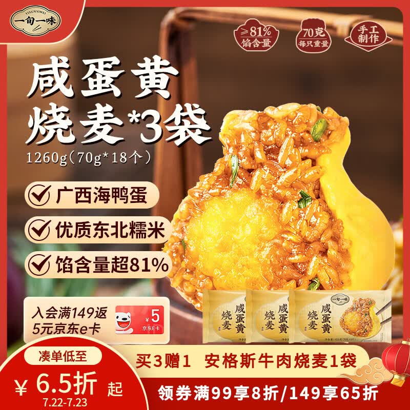200-20黑五卷