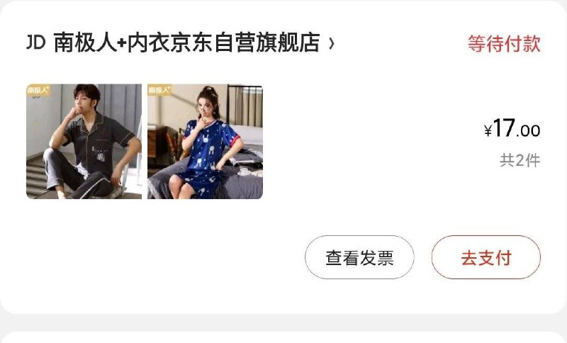 楼上双叠加参考方法应该都懂 就比手速啦