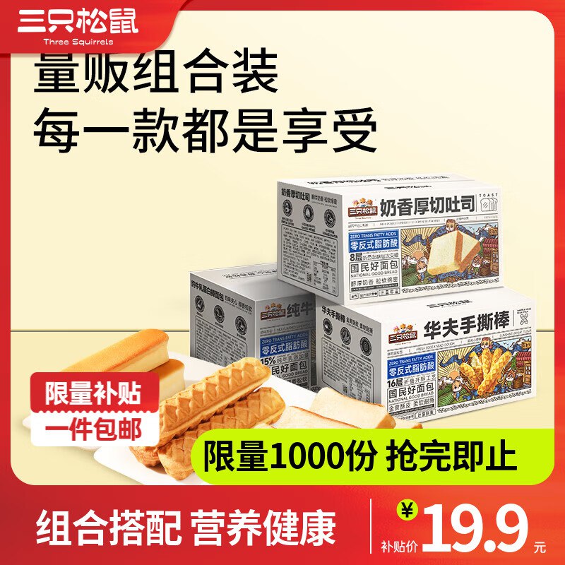 先领12-2补贴卷