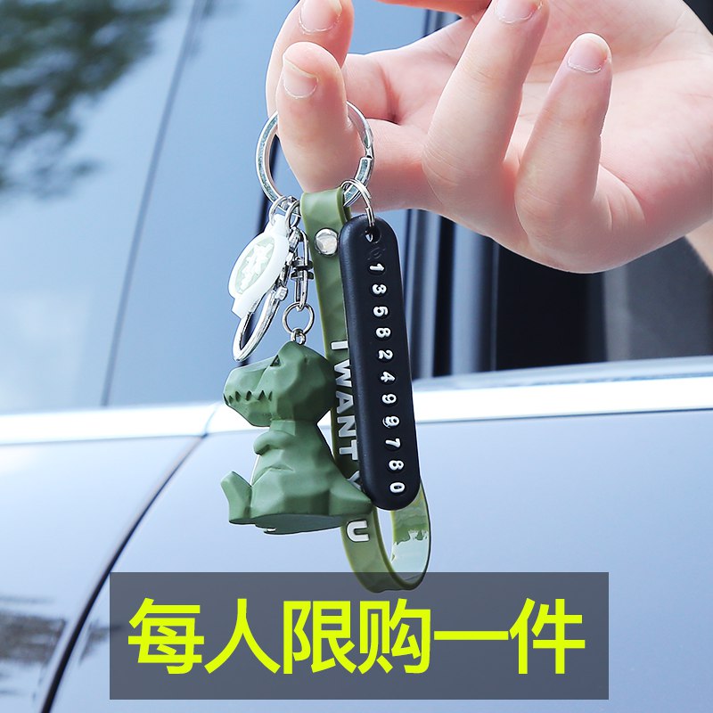 创意卡通钥匙链3.8   