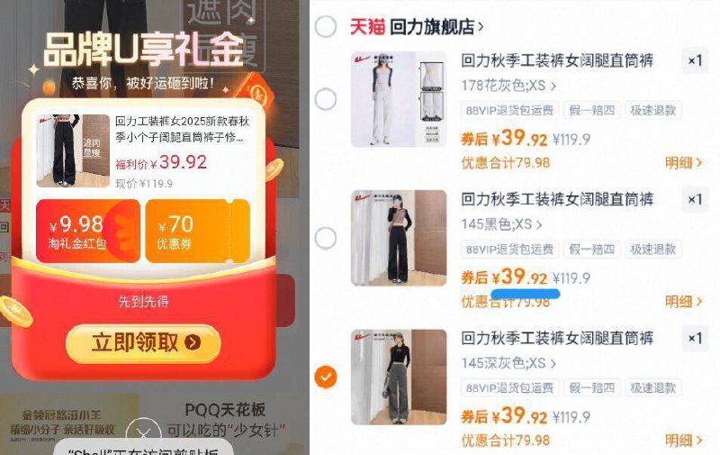 39.9亓好圿‼叠限时礼金【回力】女高腰工装裤合集9/hEmE4lcPAlX// AA11显高 显瘦 显腿长 修饰腿型~百搭好看，上身非常有气质不愧是国货之光，便宜好穿