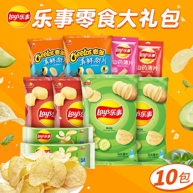 0点 乐事薯片大礼包510g    (3JaD1L7p5g9)    39亓