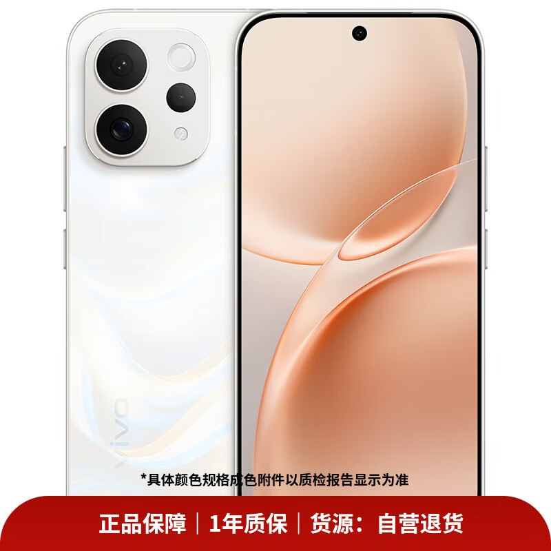 自辩