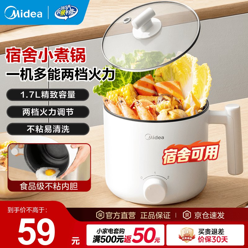 先领6-5元补贴卷