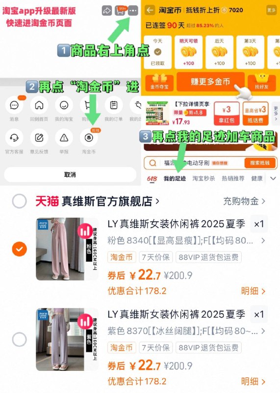 22.7亓 真维斯冰丝阔腿裤~右上角进“陶淦帀”拍~9/3RTp48fjyNz// AA11