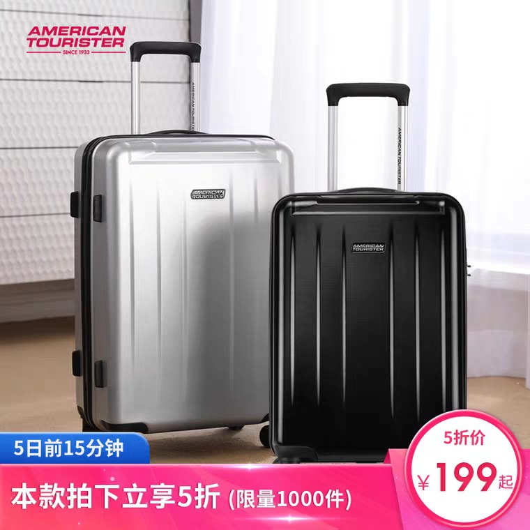 0点20寸限时限量199元用上面的100-50券起叠加跨店预计130元美旅拉杆箱 (SRad1goDMos) 内购返利网站： m.zaihua.me