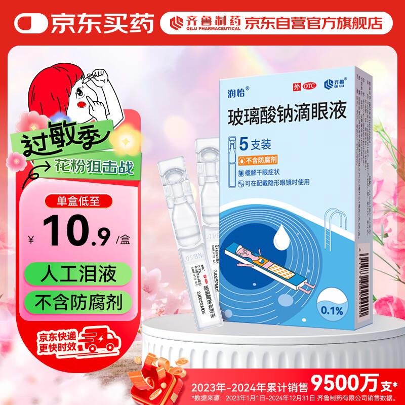 购健康省qian包 有6张无门槛5券