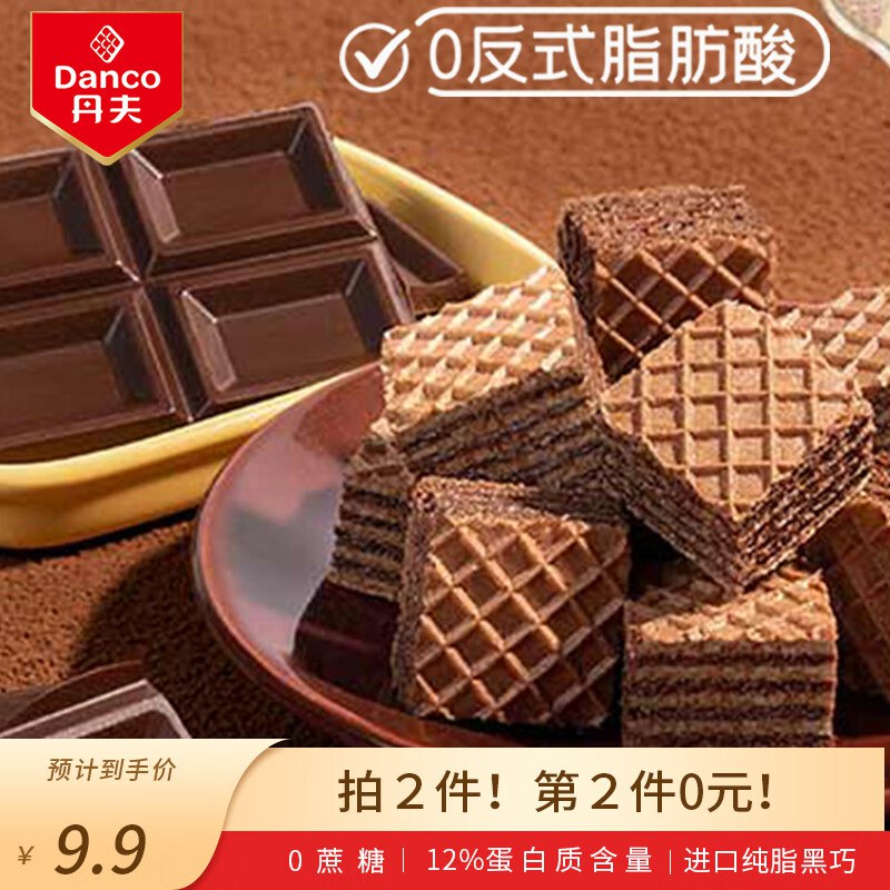 如有200-20黑五卷